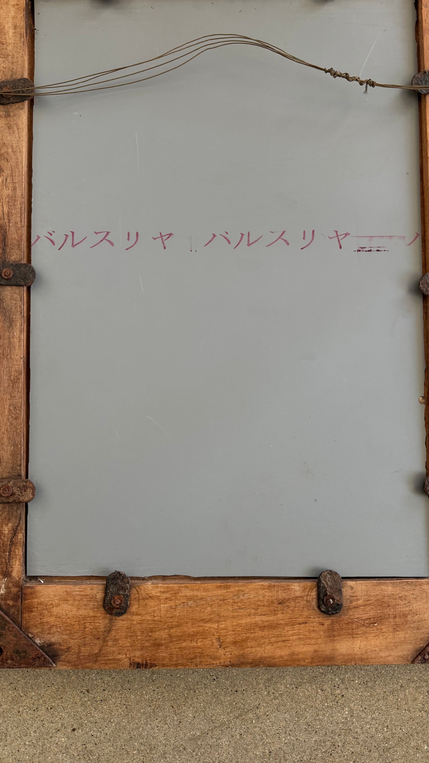 Vintage Ranch style Wall Mirror