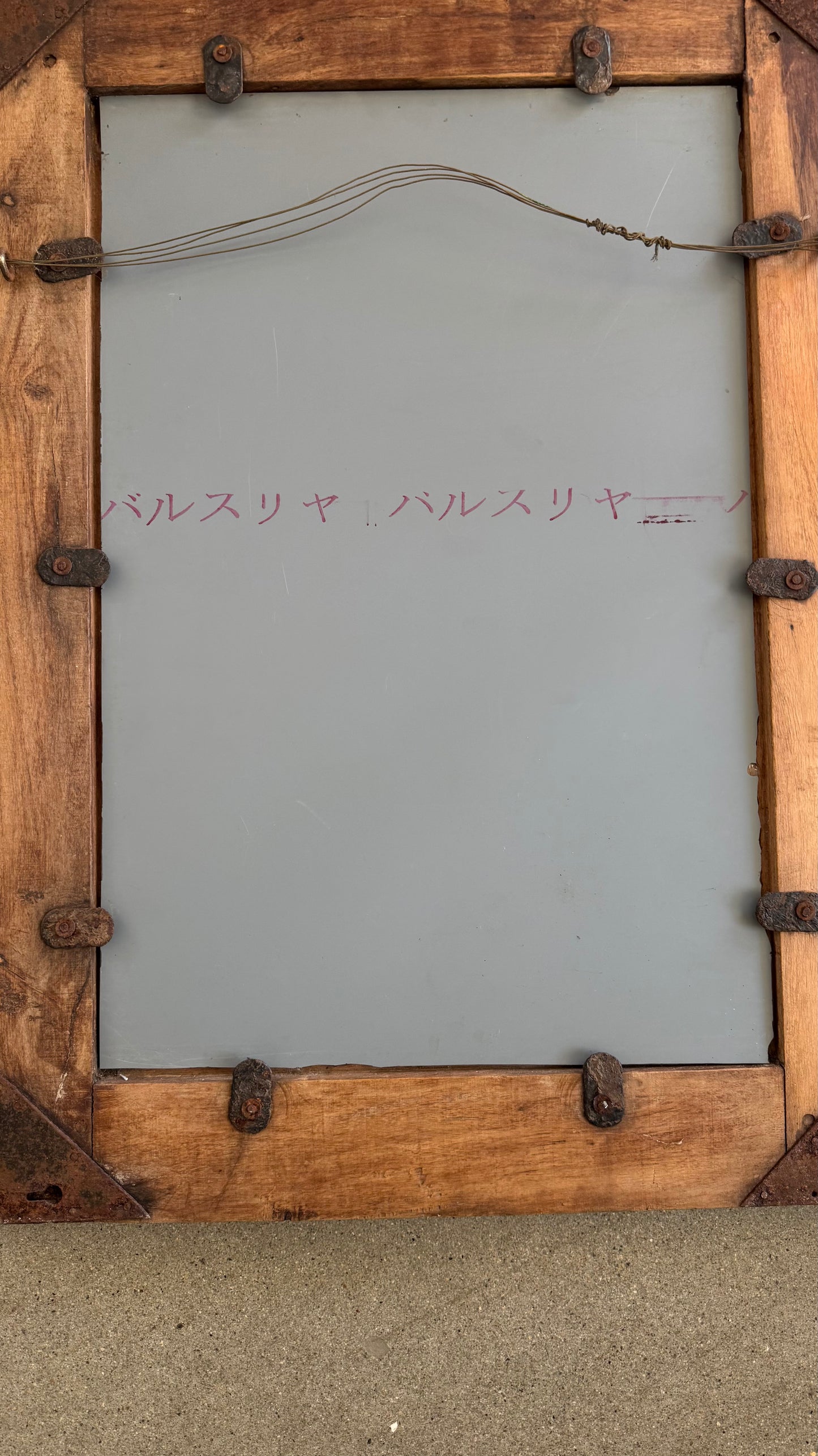 Vintage Ranch style Wall Mirror