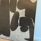 - Limited Edition Print by London artist FORMWORKS