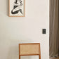 “Balance” By Rikki Day ~ Float framed in Tasmanian Oak, limited edition