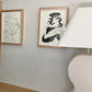 “Balance” By Rikki Day ~ Float framed in Tasmanian Oak, limited edition
